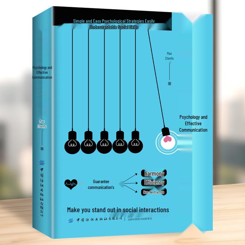 Psychology & Effective Communication: Simple Psychological Strategies & Social Skills
