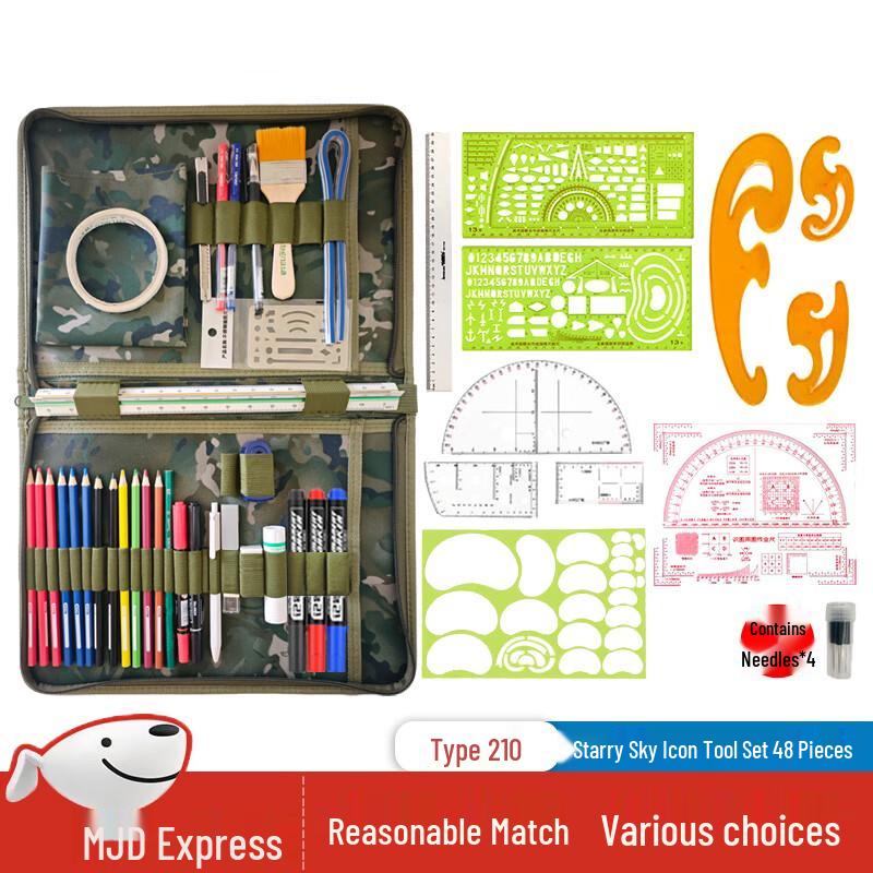 Hongyuantu Topographic Mapping & Command Tool Set