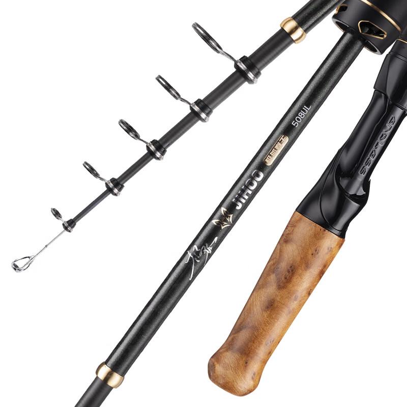 Weilianmeng Jihuwang Telescopic Lure Fishing Rod