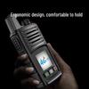 UNIKOO 4G/5G Dual-Mode Public Network Walkie-Talkie (CN Version)
