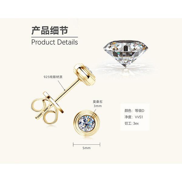 Silvere Glam A Fashionable and Simple Moissanite Pendant with a Niche Design Sense and a Small Flying Saucer Necklace