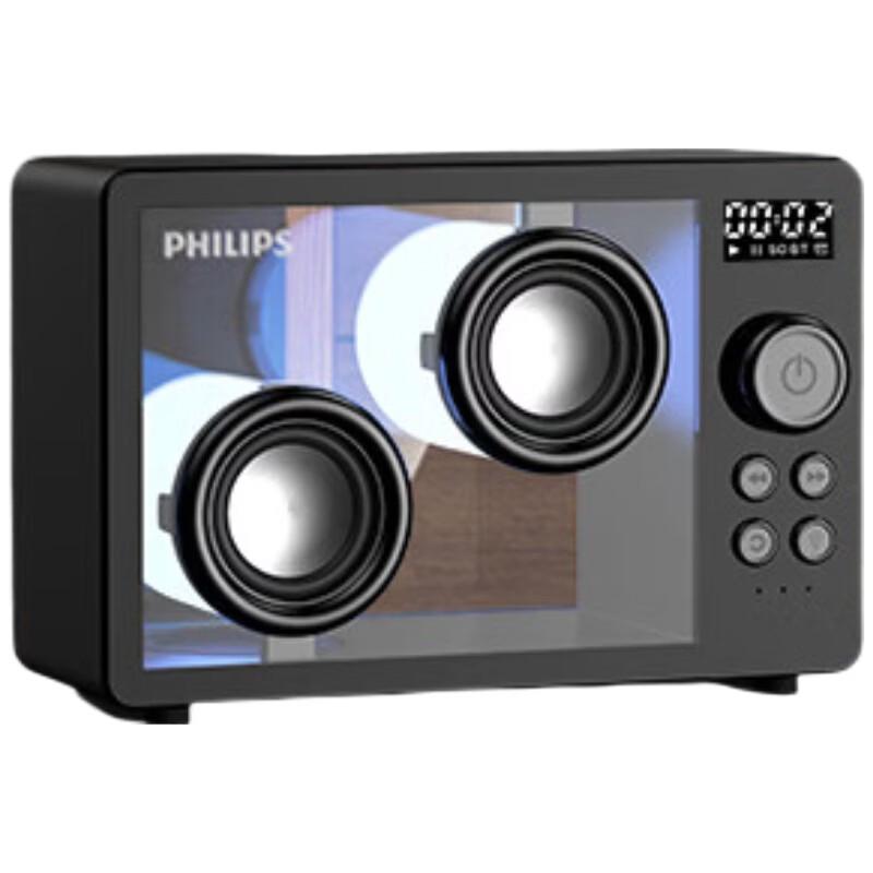 

Philips TAS2600 Bluetooth Transparent Speaker (CN version)