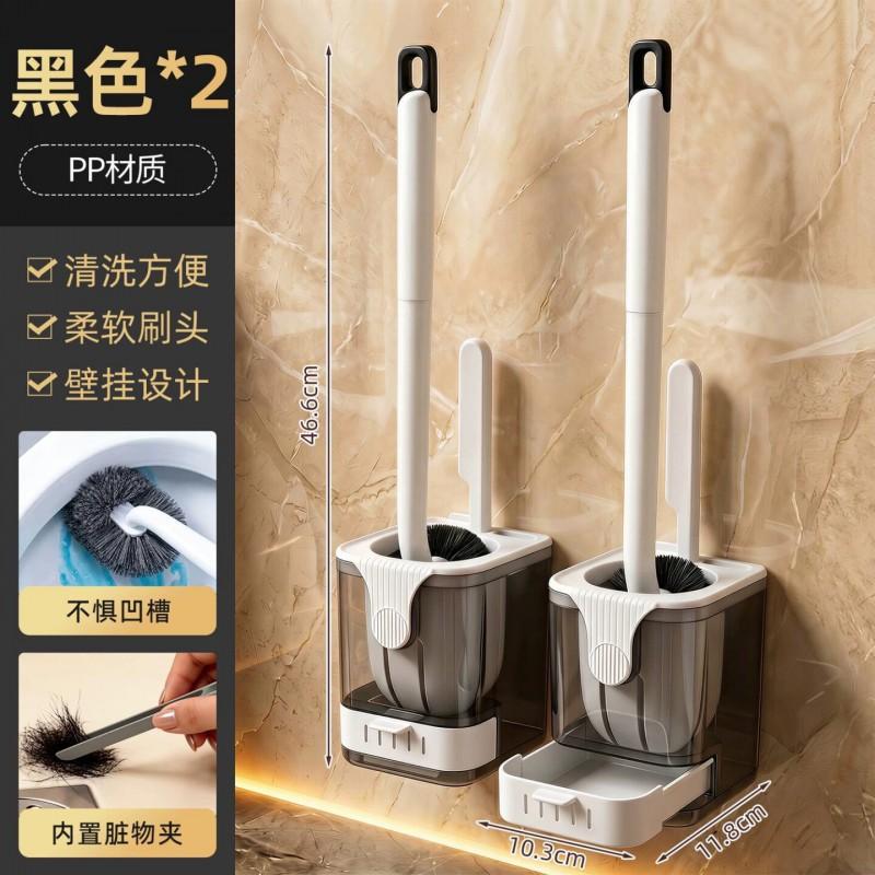 Wall-Mounted Toilet Brush Set With Dirt Clip Drain Base No-Drill Installation Plastic Grey Or White