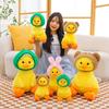 Cute Little Yellow Duck Doll Plush Toy Doll Leather Shell for Children Gift Throw Pillow Large Throw Pillow
