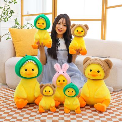 Cute Little Yellow Duck Doll Plush Toy Doll Leather Shell for Children Gift Throw Pillow Large Throw Pillow