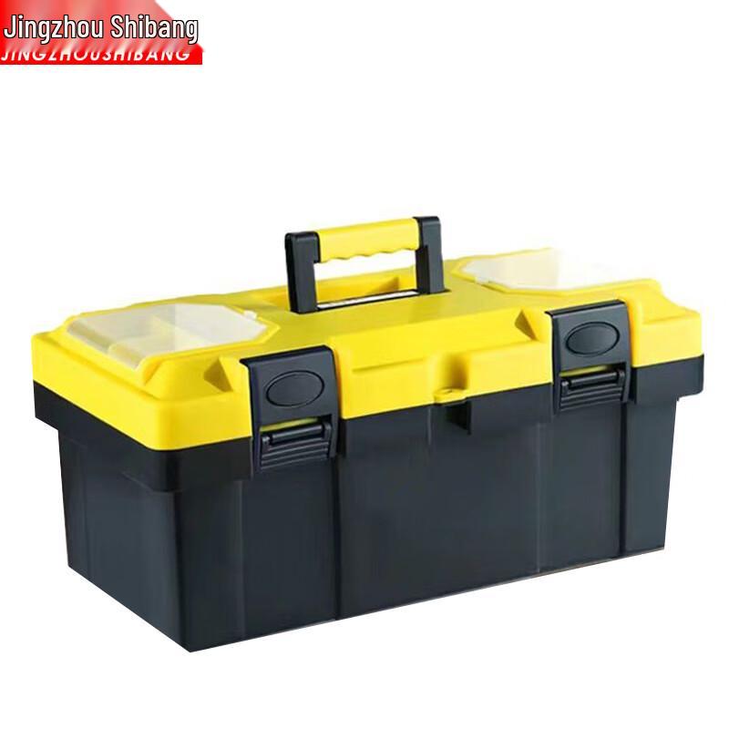 Portable Plastic Hardware Toolbox желтый