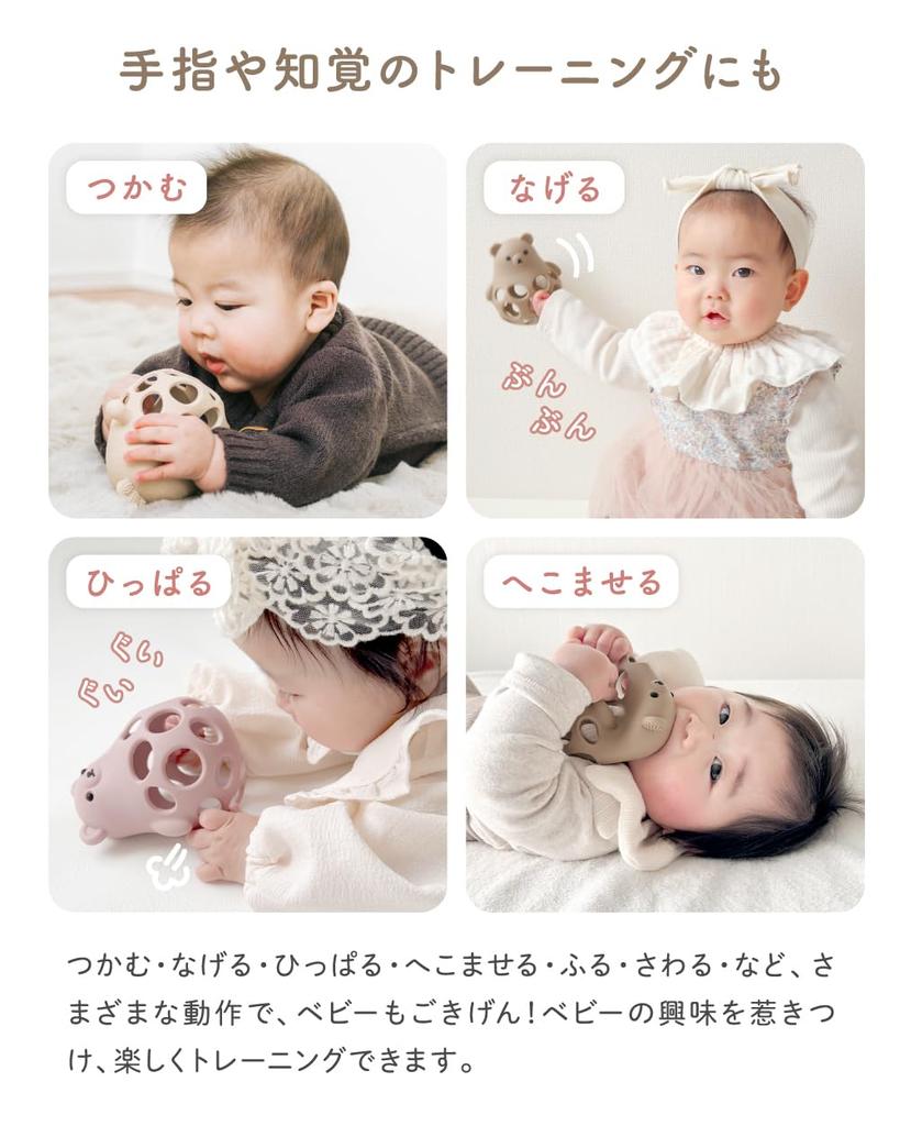 Bittring Silikonleke for Babyer Søt Baby Klemball Smokk Trygt Materiale Vaskbar BPA-fri Dyr [gave] (Teddykaffe)