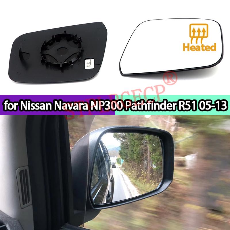 Door Wing Mirror Glass Heated Left Right Side Rearview Mirror Heating Accessories for Nissan Navara NP300 Pathfinder R51 05-13