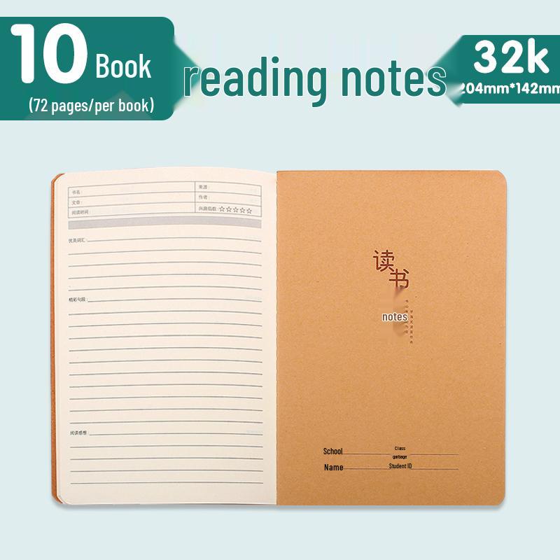 Kraft Paper 32k Primary School Lined Notebook for Reading, Language, and Math