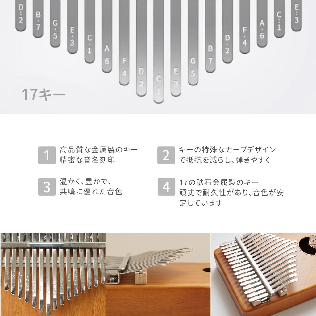 RISEN LIFE Illustration Kalimba Series Mountain and Clouds 17 Notes Acacia Wood Natural Color C Key Complete Set Suitable for Beginners Gift Taiwan