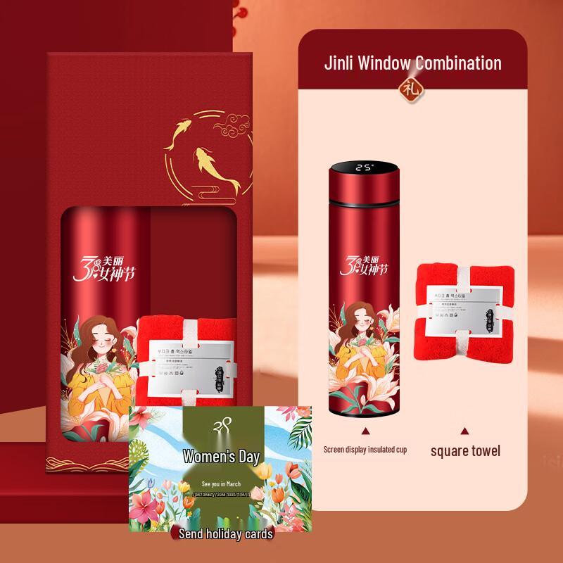 Smart Temperature Control Mug Gift Set