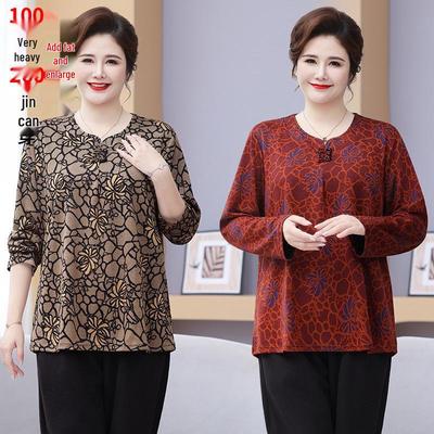 Fashionable Autumn Outfit for Middle-Aged Moms: 2025 Long-Sleeved T-Shirt