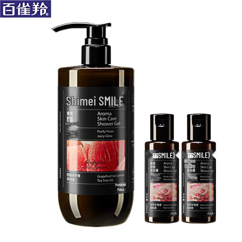 

Shimei Hydrating & Moisturizing Shower Gel