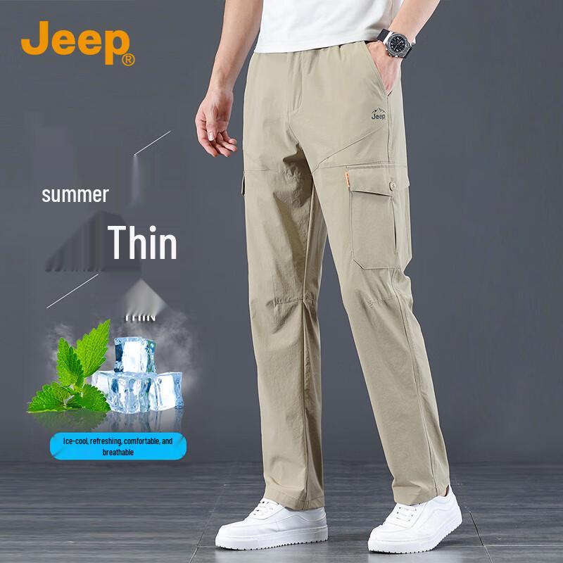 Jeep Men's Ice Silk Lightweight Quick-Dry Casual Pants