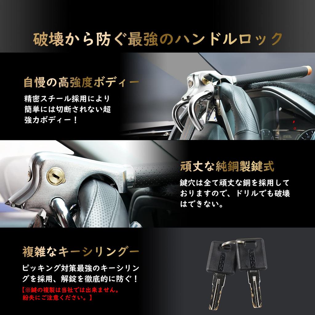 SALATI Steering Wheel Vehicle Car Steering Compatible with a Wide Range of Relay Attack Radio Wave Blocking Escape Easy Car Accessories Lock,