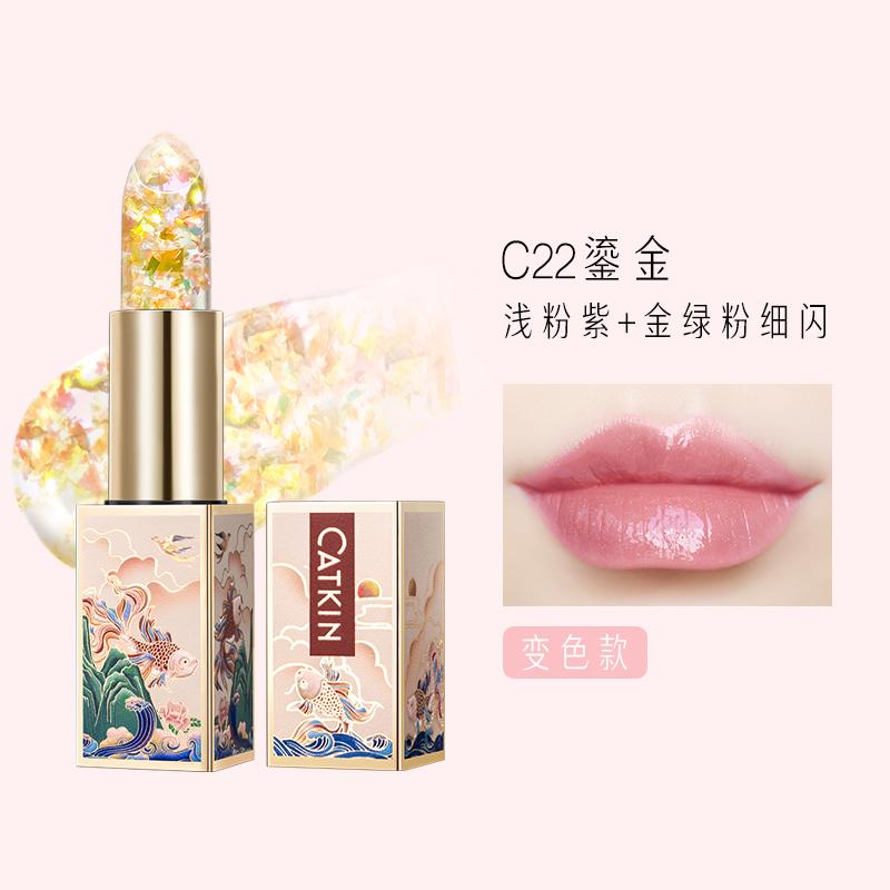 Catkin Color Changing Lipstick For Repairing Dry Chapped Skin,Light Lip Lines,Moisturizing Transparent Lip Balm