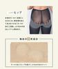 Shapewear Type Protruding Rib Hip Direct FT0346 [Glamour] Girdle, [Regular Girdle] Pelvis, Postpartum, Women's, Belly, Thighs, Tightening, Up, Wear,