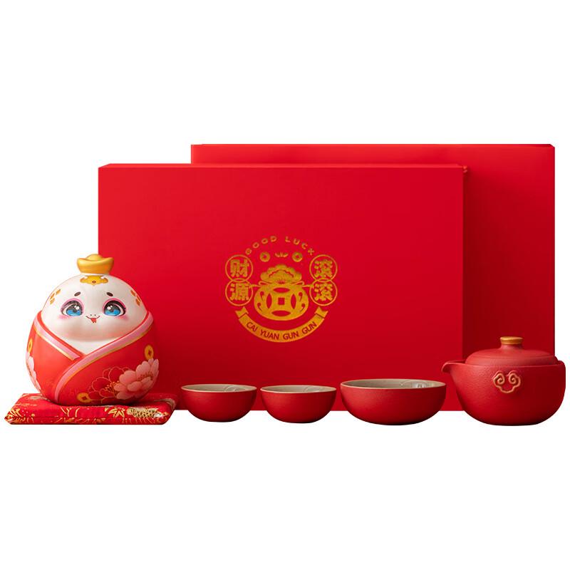 Tao Zhided Lunar New Year Snake Ceramic Tea Gift Set