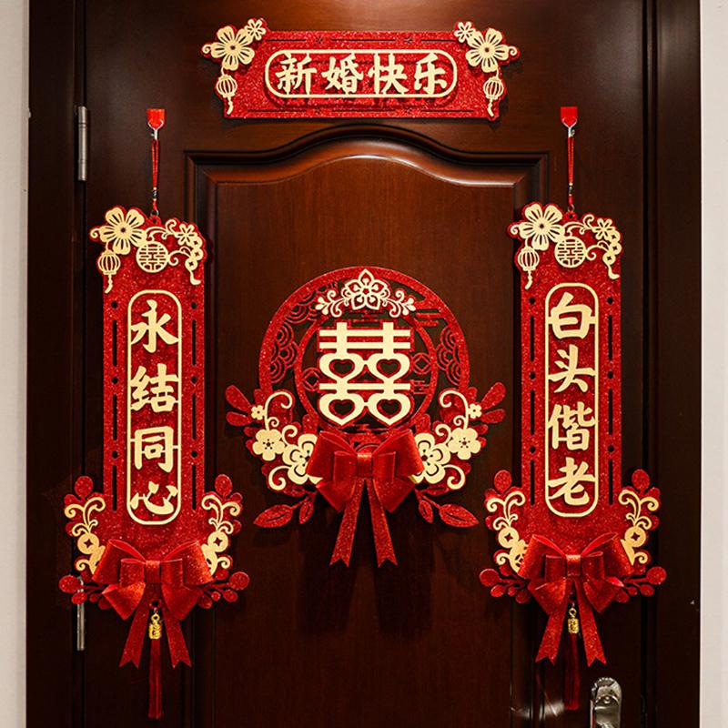 1 Set Chinese Wedding Decor Wedding Couplet Door Wedding Happy Word Couplet Suit Bronzing Couplets Happiness Word Door Stickers