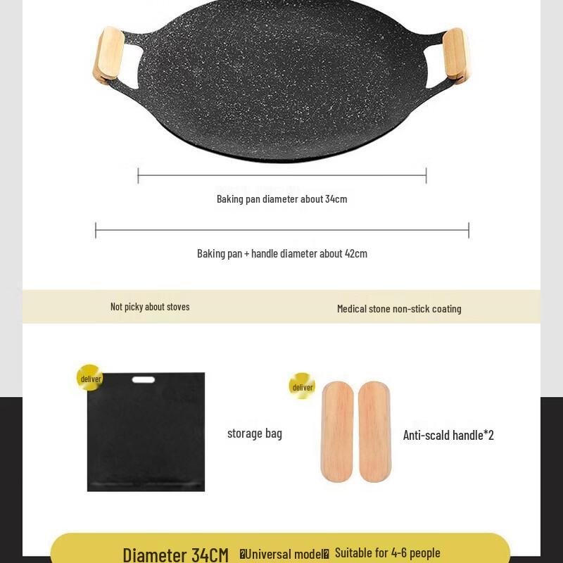 Wutuo Maifan Stone BBQ Grill Plate with Handle