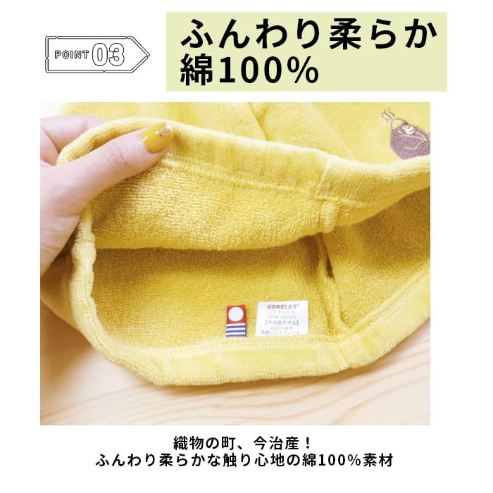 Relax Tonoi Saunahatt Saunahatt Sauna Beige