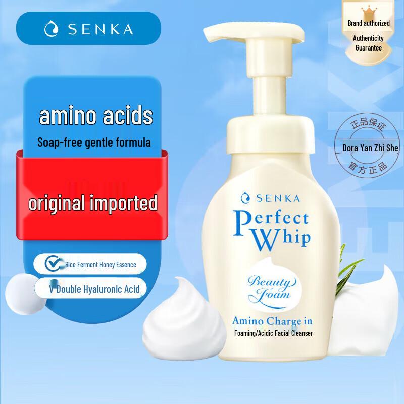 

Senka Gentle Silk Rice Essence Cleansing Foam