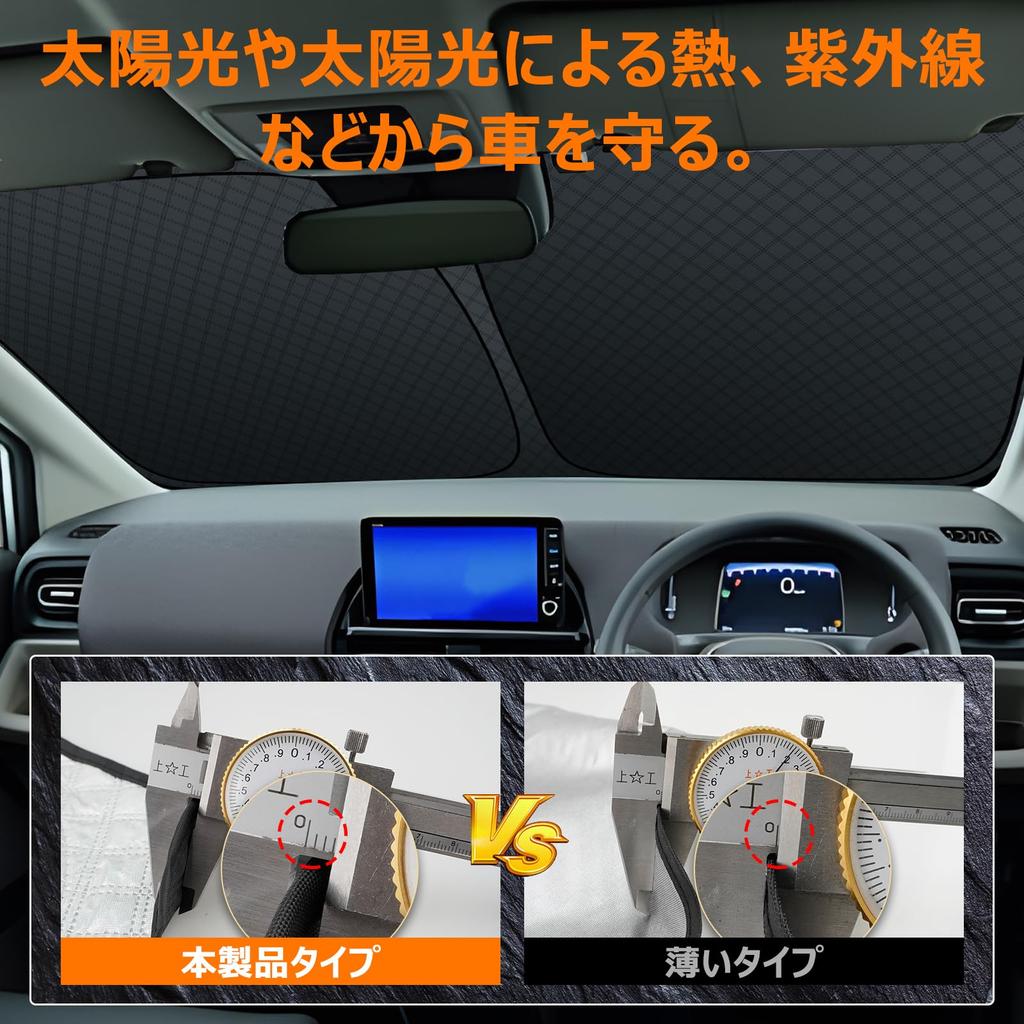 Honda Freed 3rd Generation GT Series Windshield Sunshade Models UV Cut Structure No Suction Cups Required Light Blocking Heat Insulation Summer UV