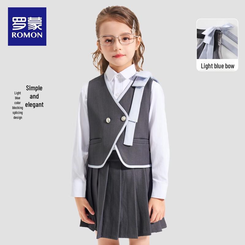 Girls' School Style Formal Suit Set