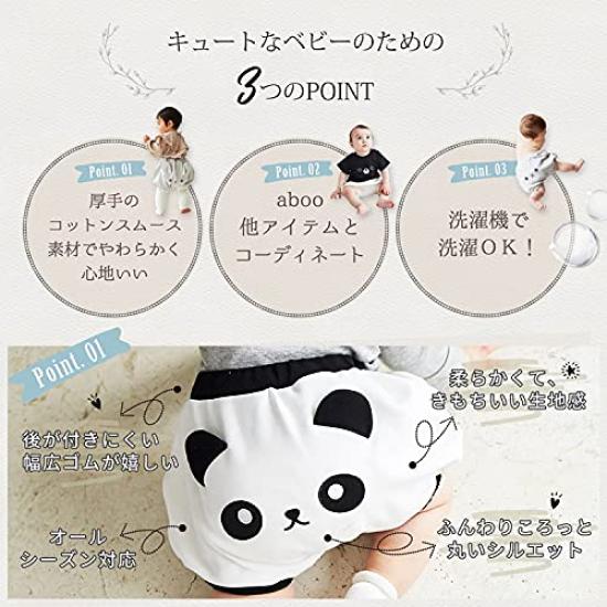 Abu Baby Pumpkin Baby Baby Machine Washable Bloomers, Pants, Clothes, Baby, Animal, Gift, Boxed, 100% Cotton, (Gray Cat)
