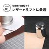 DIZLAS Stylish x Paperweight, Weight, Tack, Calligraphy, Leathercraft, (1kg 1)