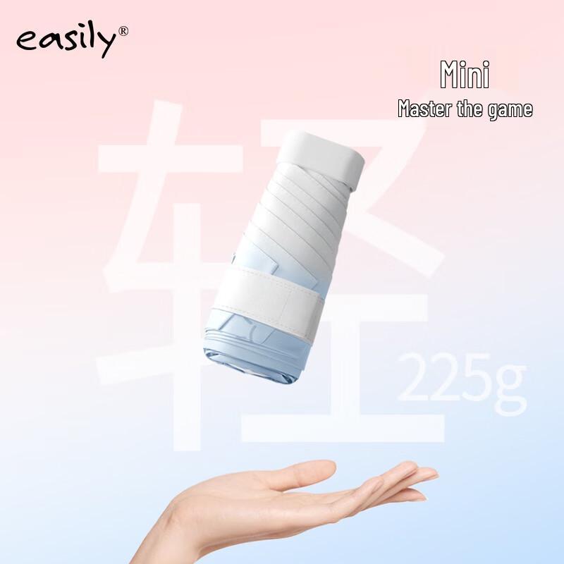 Easily Ultra-Compact UV Protection Umbrella