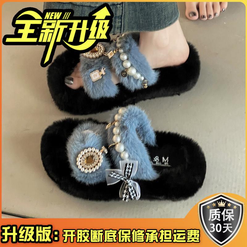 Xiaoxiangfeng outer wear girls fluffy slippers autumn and winter design sense pearl warm piled thickened one-word cotton slippers