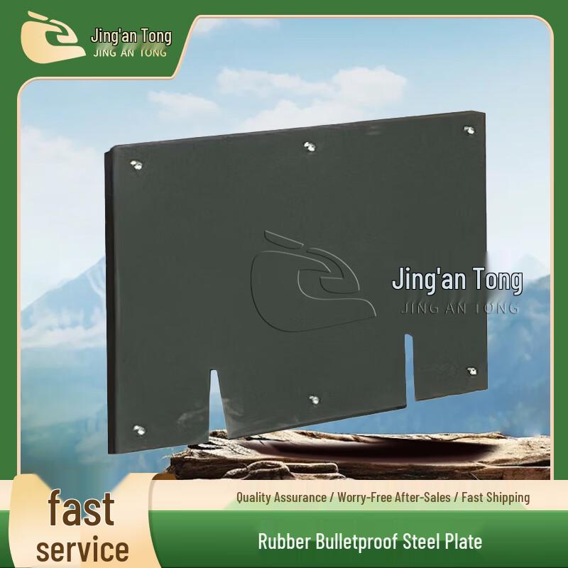 Jing An Tong Smart Shockwave Target System Accessories