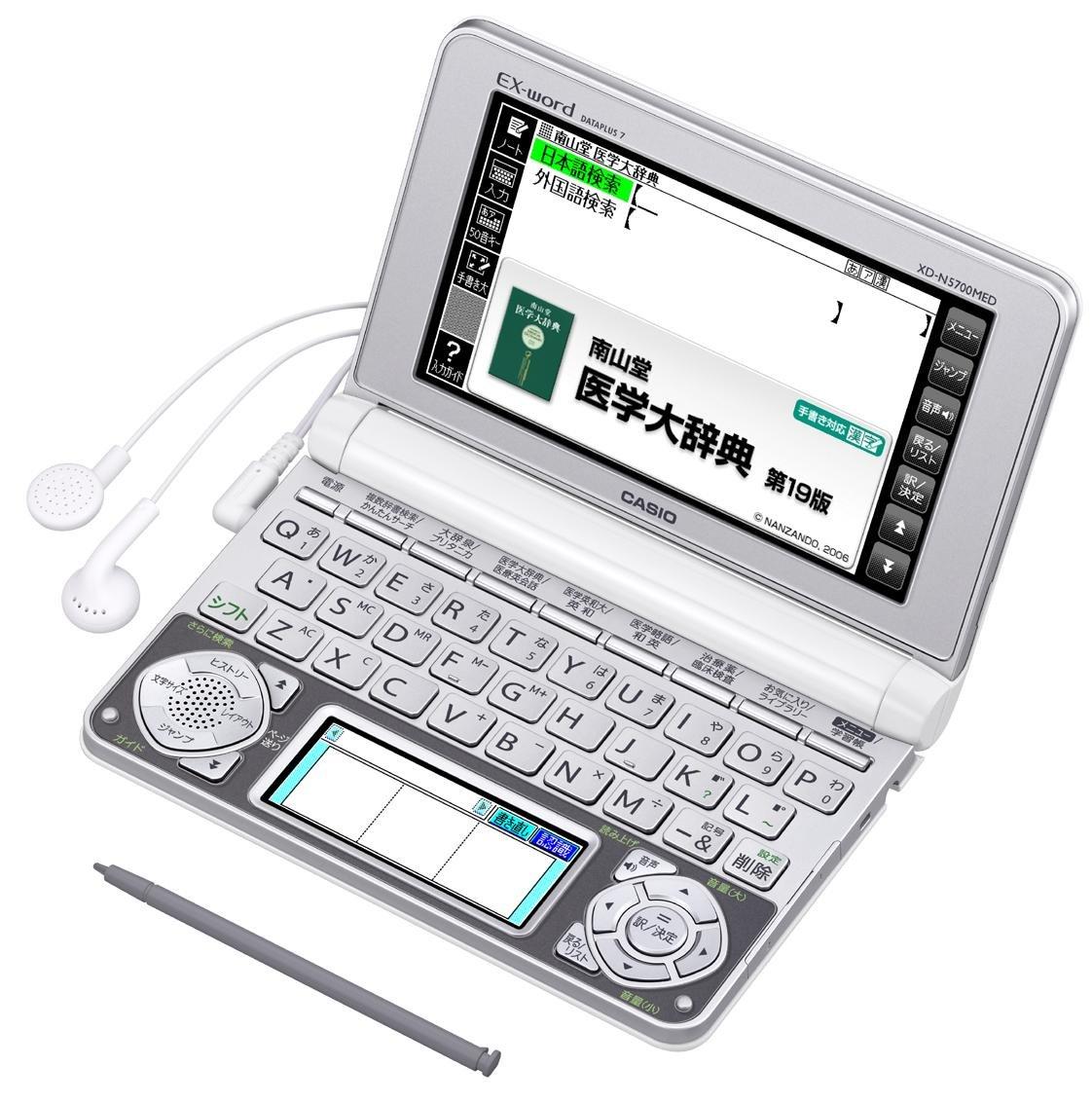 

Электронный словарь Casio Exword Medical Standard Model XD-N5700MED