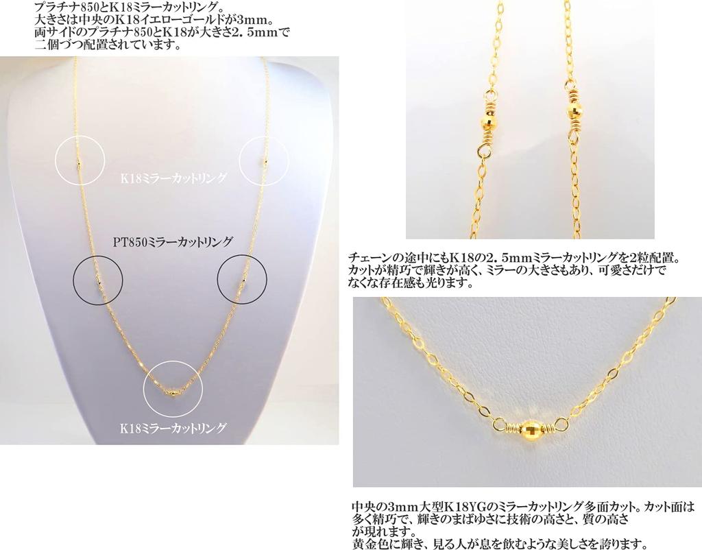 Royal Jewelry Platinum 850 18k Gold Mirror Ring 14kgf Chain Long Necklace 85cm [ROYAL JEWELRY] (PT850)