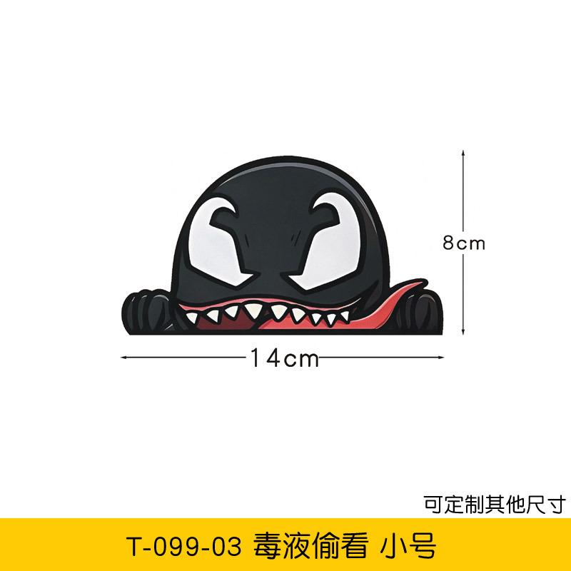 

Spider-Man Venom Cartoon Lying lower down window towards peek located at car sticker Rear glass car sticker blocking decoration animation