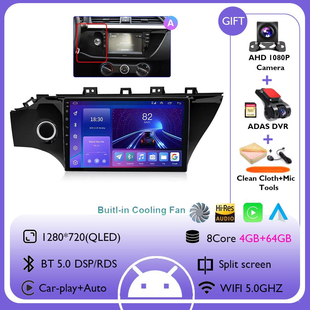 Android 14 Autoradio Für KIA RIO 4 IV FB X-line 3 2017 2018 2020-2021 2011 - 2016 Multimedia Stereo Player GPS Navigation BT DSP