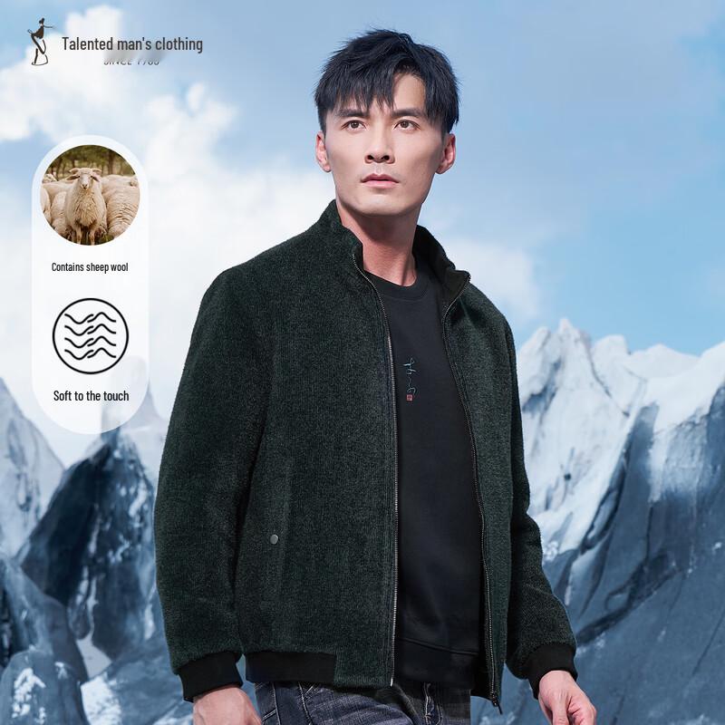 Men's Wool Blend Chenille Stand Collar Knit Jacket
