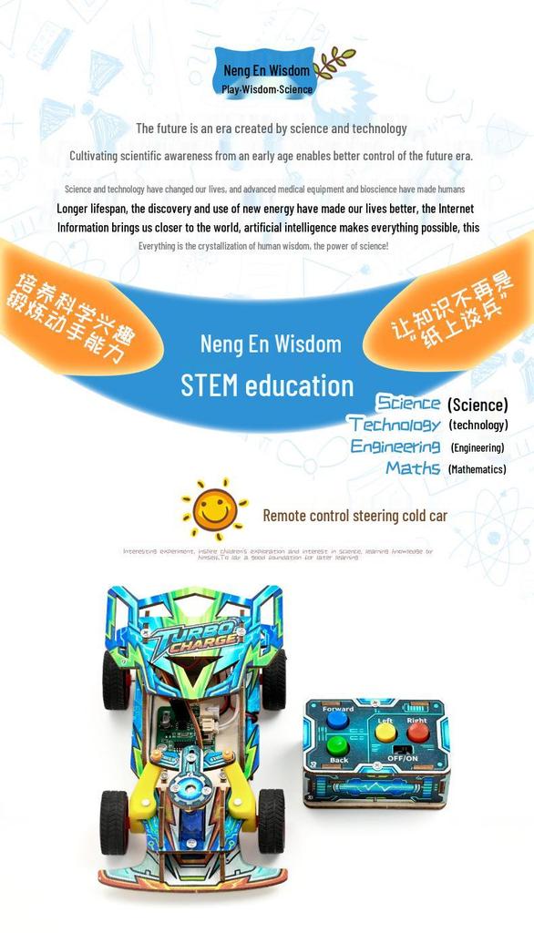 UV-Printed Remote Control Rear-Wheel Drive Car Model for Students' Science Education and Craft Projects
