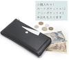 Thin long wallet wallet,