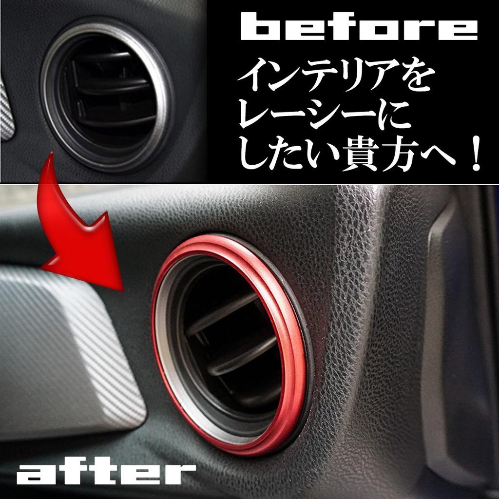 Negus Kompatybilny Toyota 86 Subaru BRZ Wlot Powietrza Klimatyzacji Pierścień Ozdobny Czerwony