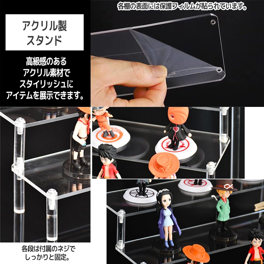 STYLE eight Figure Display Tiered Clear Acrylic Collection Stand (5 Tiers, 40cm Wide)