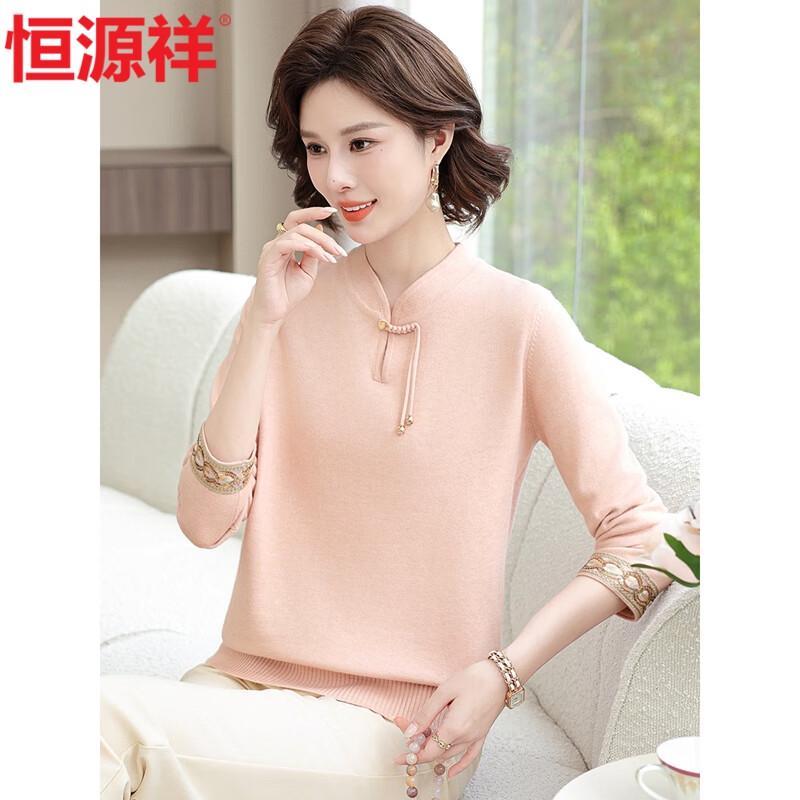 

Heng Yuan Xiang Women s New Chinese Style Knitted Top 3XL