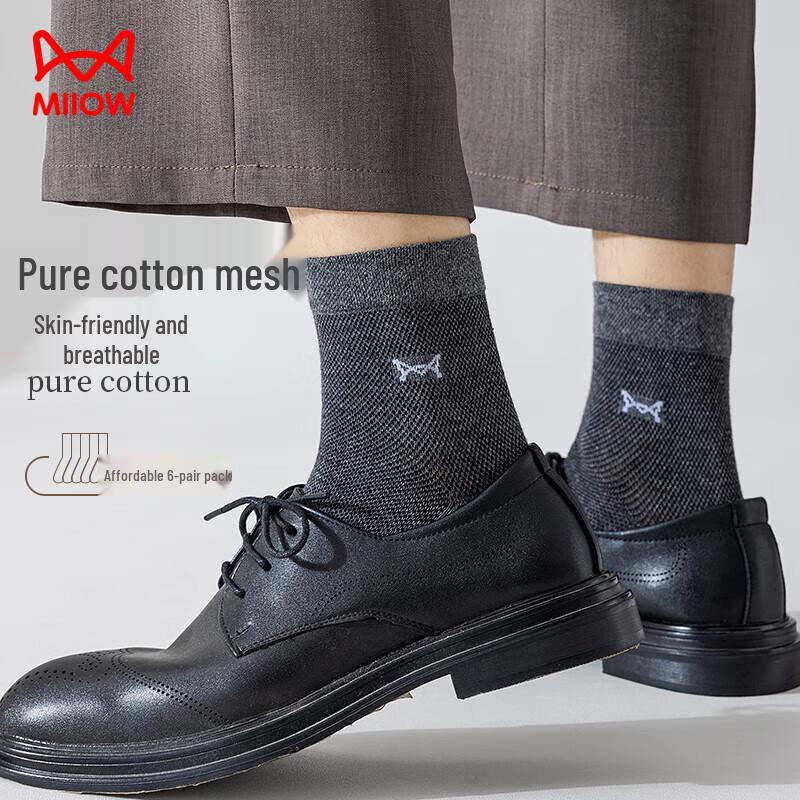 Mao Ren Men's 100% Cotton Mesh Mid-Calf Socks