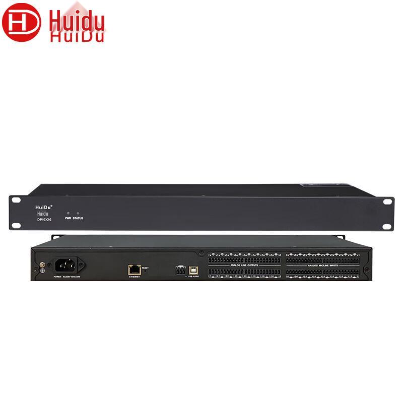 HuiDu Professional Conference Audio/Video Matrix Processor (CN version)