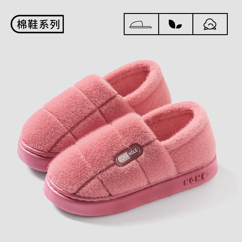 

The elderly thermal cotton slippers men s winter wear home indoor home non-slip plush slippers women 36-37 [Suitable for 35-36 feet] рожевий червоний колір
