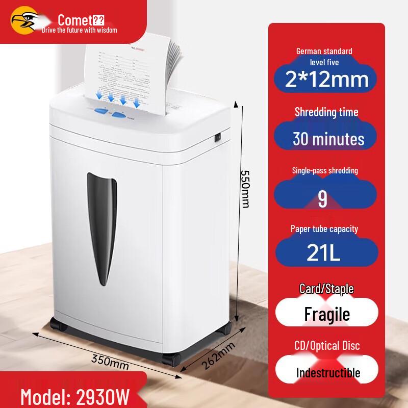 KEMEI P5 Security 9-Sheet Paper Shredder CN plug (adapter included)