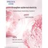 PROYA Upgraded Firming Essence Cream 3.0