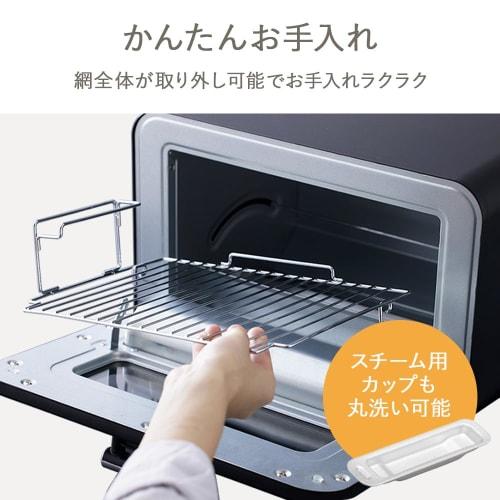Iris Ohyama Toaster Oven, 2 Pieces, Steam, Instant Heat, Faster and More Tasty, Uses Flat Carbon Heater, Temperature Adjustment, Timer, SOT-201-C, Mil