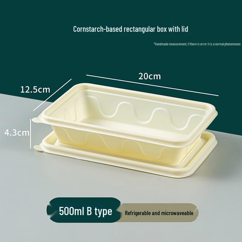 Biodegradable Compartment Food Container with Lid